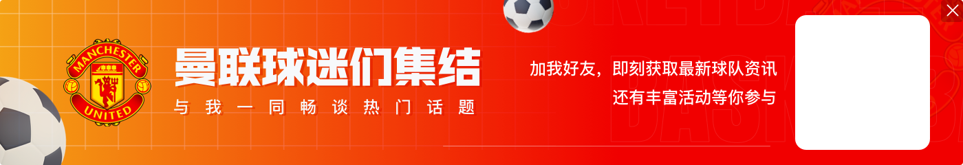 金球奖最新赔率:拉菲尼亚领跑!姆巴佩第2 登贝莱&亚马尔并列第5