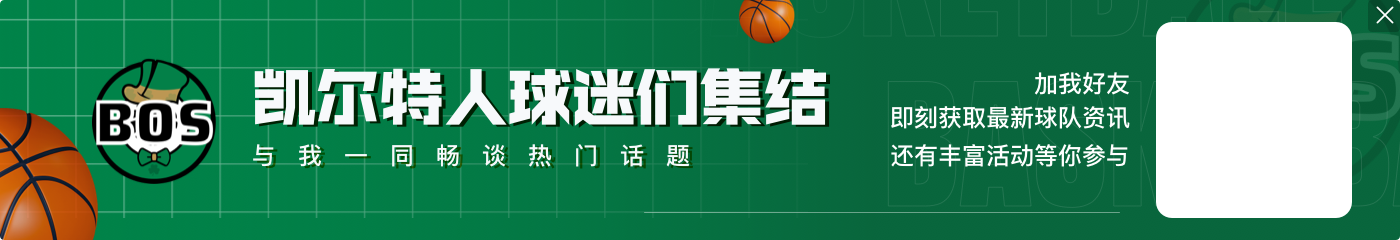 B/R模拟选秀:状元弗拉格模板加内特😤杨瀚森56顺位被选中💪