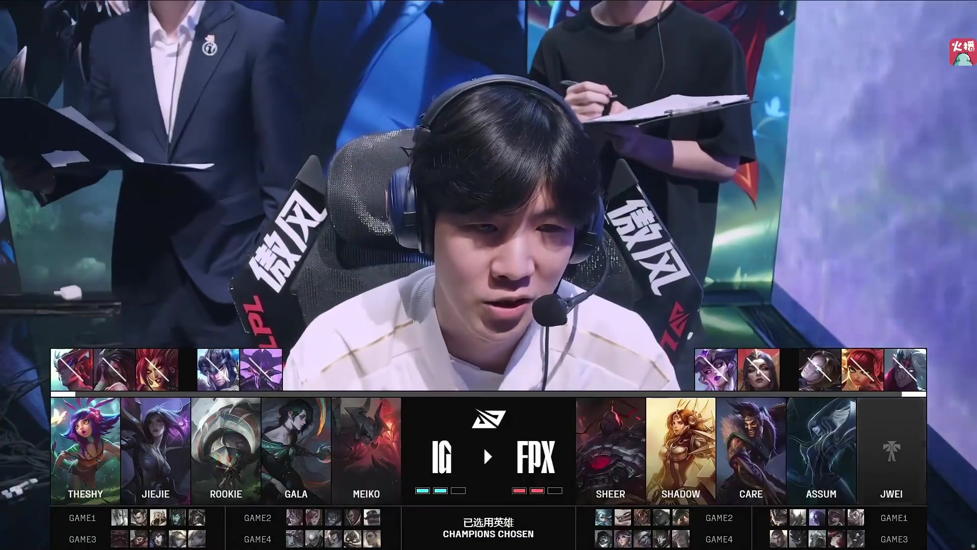 水晶哥看IG 3-2淘汰FPX：TheShy这把太暴力了，Carry！