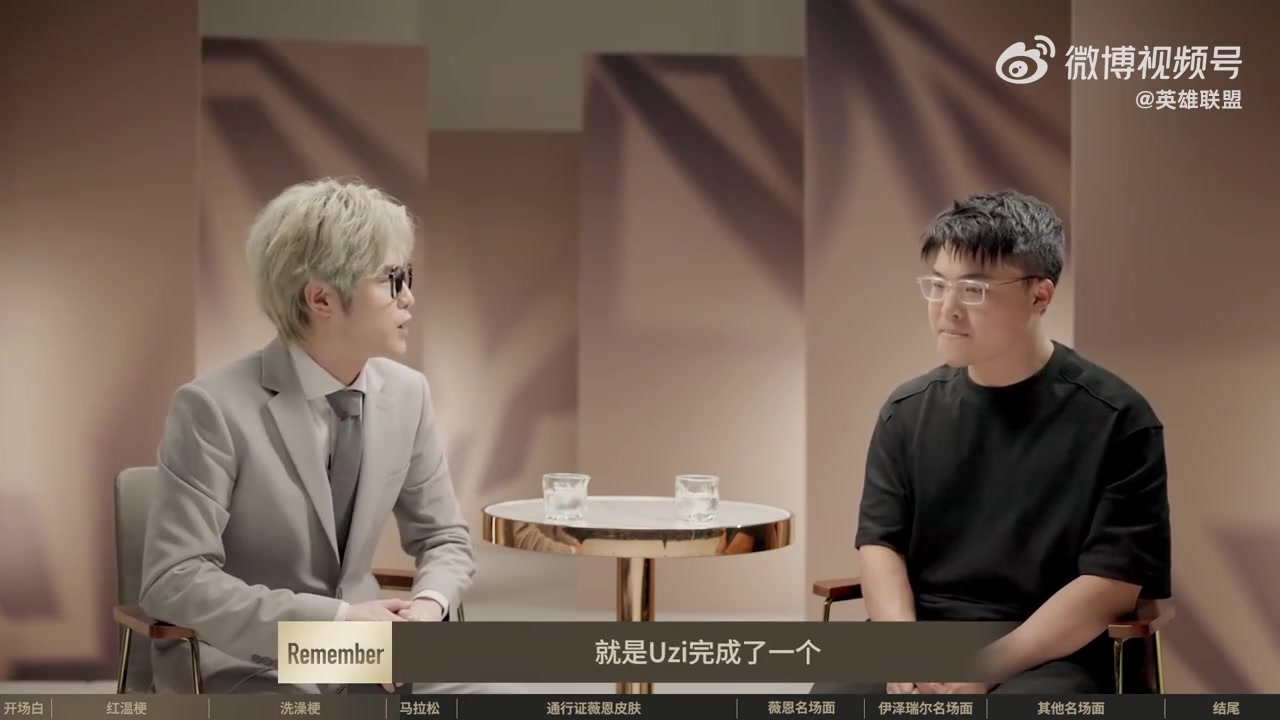 Uzi谈马拉松：没有打比赛之后新的挑战点 在别的地方也能突破自己