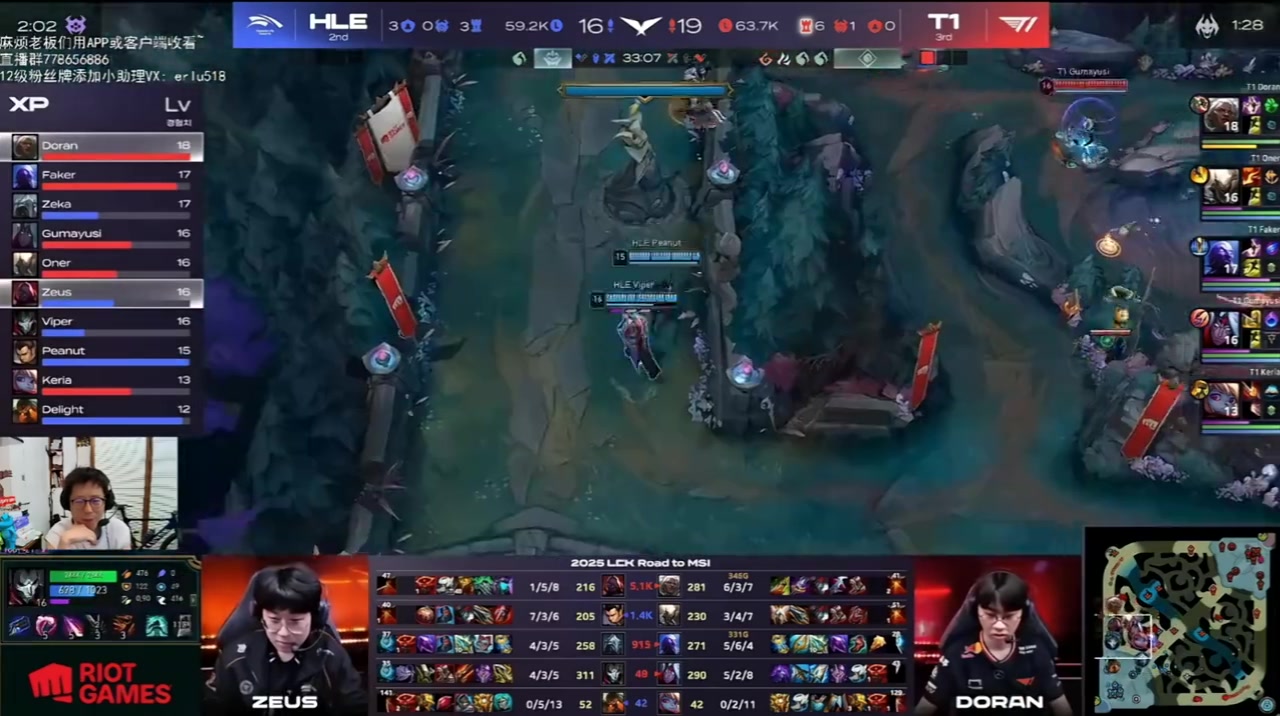 米勒：滔搏不去韩华也不去？宁：没陀螺鞭子有啥用